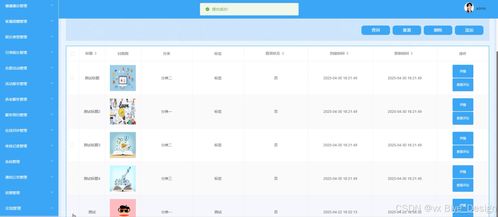 基于SpringBoot的鄉(xiāng)村養(yǎng)老服務(wù)系統(tǒng)設(shè)計與實現(xiàn)