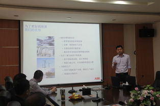 輸變電公司低壓產(chǎn)品技術(shù)交流研討會(huì)順利召開(kāi)