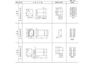 JL D-11電流繼電器產(chǎn)品介紹與技術(shù)條件